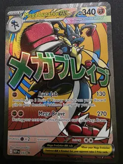 Mega Lucario EX 033 Black Star Promo Ascended Heroes Pokemon 2026 A - Image 1