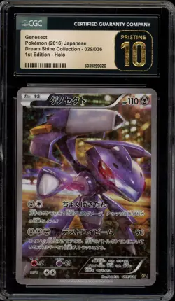 Pokemon Genesect Dream Shine Coll. 1st Ed Japanese Full Art #029 CGC 10 Pristine - Image 1