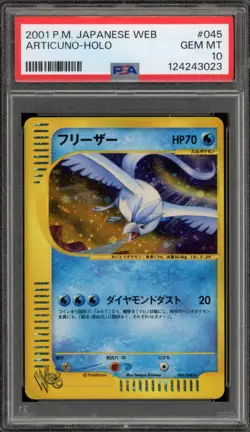 Pokemon Articuno Web Unlimited Japanese Holo Rare #045 PSA 10 Gem Mint - Image 1