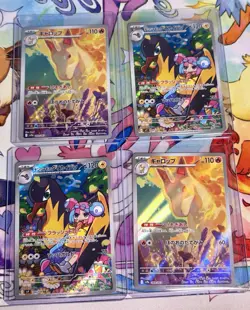 Pokemon Japanese AR 4-Card Lot Iono Rapidash #4 - Image 1