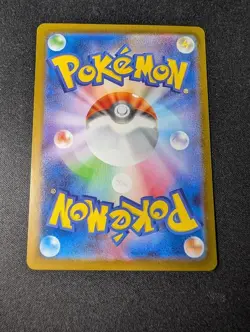 Frillish Japanese AR White Flare 126/086 NM Pack Fresh Pokemon 2025 - Image 4