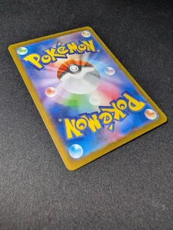 Frillish Japanese AR White Flare 126/086 NM Pack Fresh Pokemon 2025 - Image 5