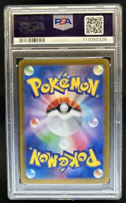 2025 Pokemon JP Lillie's Clefairy ex Special Art Rare #126/100 PSA 10 - Image 2