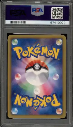 Pokemon Terrakion EX Dragon Blast 1st Edition Japanese Full Art #052 PSA 10 - Image 2