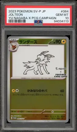 Pokemon Jolteon Yu Nagaba Japanese Reverse Holo Promo 064/SV-P PSA 10 Gem Mint - Image 1