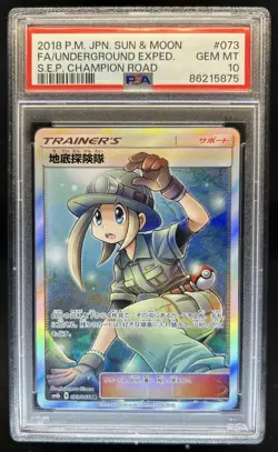 2018 Pokemon SM Champion Road Japanese Underground Expedition #073 PSA 10 - Image 1