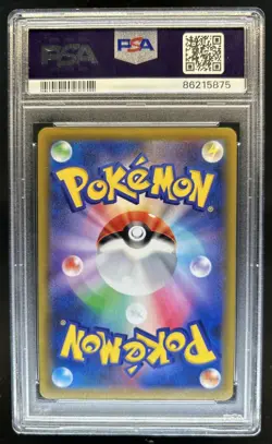 2018 Pokemon SM Champion Road Japanese Underground Expedition #073 PSA 10 - Image 2