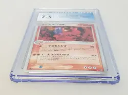 Magcargo ex Pokemon 2003 Japanese Rulers of the Heavens 009/054 1st Ed CGC 7.5 - Image 3