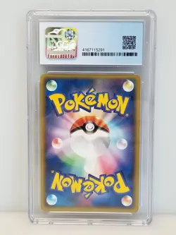 Magcargo ex Pokemon 2003 Japanese Rulers of the Heavens 009/054 1st Ed CGC 7.5 - Image 4