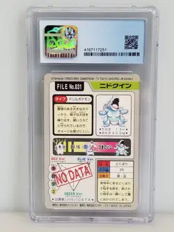 Nidoqueen Bandai Carddass 1997 Pokemon Part 3 031 CGC Grade 8 NM/Mint 4167117251 - Image 4
