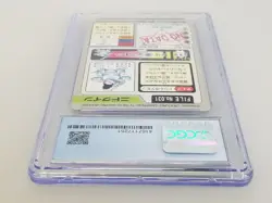 Nidoqueen Bandai Carddass 1997 Pokemon Part 3 031 CGC Grade 8 NM/Mint 4167117251 - Image 5
