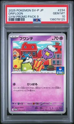 2025 POKEMON JAPANESE SV-P PROMO GYM PROMO PACK 9 #234 DRIFLOON PSA 10 - Image 1