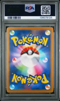 2025 POKEMON JAPANESE SV-P PROMO GYM PROMO PACK 9 #234 DRIFLOON PSA 10 - Image 2