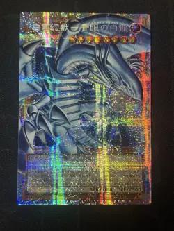 Blue-Eyes White Dragon, The White Phantom Beast Overframe PSR LOCR-JP001 Yugioh! - Image 1