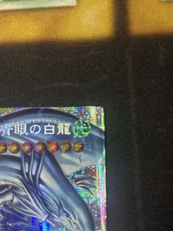 Blue-Eyes White Dragon, The White Phantom Beast Overframe PSR LOCR-JP001 Yugioh! - Image 4