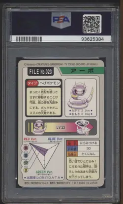 PSA 8 NM-MT Ekans No. 023 Carddass 1997 Japanese Graded Card - Image 2