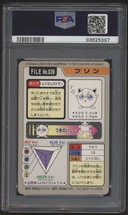 PSA 8 NM-Mint Jigglypuff No. 039 Carddass 1997 Japanese Card Graded - Image 2