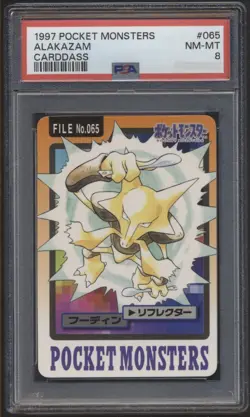 PSA 8 Alakazam 065 Carddass NM-Mint Pokemon Card Vending 1997 Pocket Monsters - Image 1