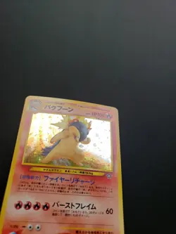 Typhlosion Pokemon card Japanese No.157 Neo Genesis 1999 Holo - NM - US Seller - Image 3