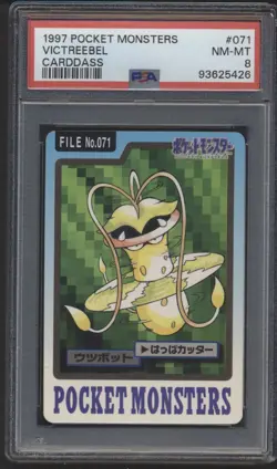PSA 8 Victreebell 071 Carddass Mint Pokemon Card Vending 1997 Pocket Monsters - Image 1