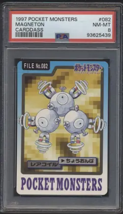 PSA 8 Magneton 082 Carddass NM-Mint Pokemon Card Vending 1997 Pocket Monsters - Image 1