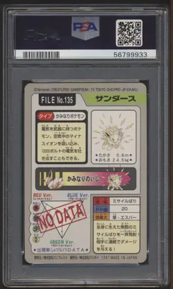 Pokemon 1997 Bandai Carddass #135 Jolteon Japanese Card PSA 9 MINT - Image 2