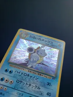 Dark Blastoise No.009 Team Rocket Holo Japanese Pokemon Card - LP - Image 5