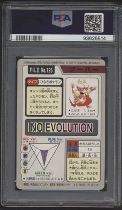 Pokemon Japanese Carddass 1997 126 Magmar Card Bandai PSA 10 - Pop 19 - Image 2
