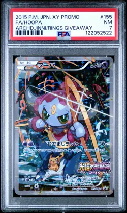 2015 POKEMON JAPANESE XY PROMO #155 FULL ART/HOOPA PSA 7 - Image 1