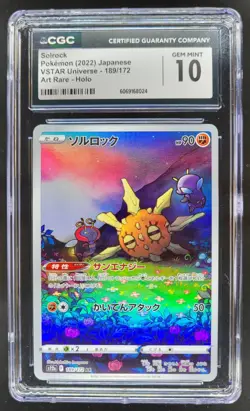 2022 POKEMON JAPANESE SOLROCK ART RARE HOLO 187/172 CGC 10 RC7 - Image 1