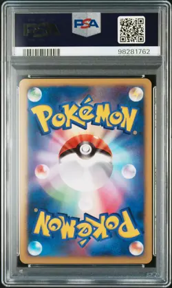 2007 POKEMON JPN 10TH MOVIE COMMEMORATION PROMO CRYSTAL TOWER'S ENTEI-HOLO PSA 9 - Image 2