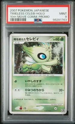 2007 POKEMON JPN 10TH MOVIE COMMEMORATION PROMO TIMELESS CELEBI-HOLO PSA 9 - Image 1