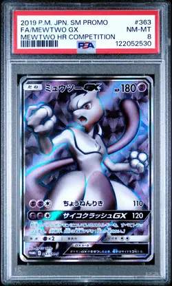 2019 POKEMON JAPANESE SM PROMO MEWTWO HR COMPETITION #363 FA/MEWTWO GX PSA 8 - Image 1