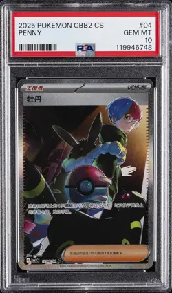 2025 POKEMON SIMPLIFIED CHINESE CBB2 C-GEM PACK VOL 2 #04 PENNY PSA 10 - Image 1
