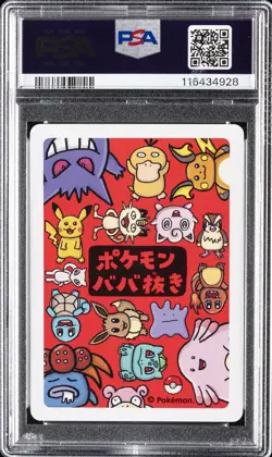 2019 POKEMON OLD MAID MEW PSA 10 - Image 2