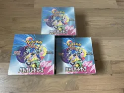 Pokemon TCG Battle Partners SV9 Japanese Booster Box Brand-New And Sealed - Image 1