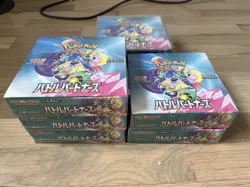 Pokemon TCG Battle Partners SV9 Japanese Booster Box Brand-New And Sealed - Image 2