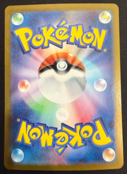 Mew Ex - 205/165 - Scarlet & Violet 151 (SV2A) - SAR - Japanese - Pokemon TCG - Image 2