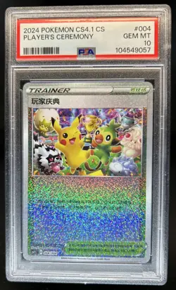 2024 Pokemon CS4.1 Chinese Player's Ceremony #004 PSA 10 GEM MINT Gem Mint - Image 1