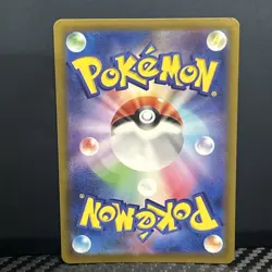 Radiant Eevee 055/071 S10b: Pokemon GO Holo (Japanese) - Image 2