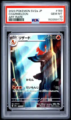 2023 POKEMON JAPANESE SV2A-POKEMON 151 ART RARE #169 CHARMELEON PSA 10 - Image 1
