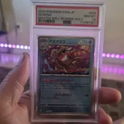 2024 pokemon sv8a seaking master ball reverse holo 029/187 psa 10 - Image 1