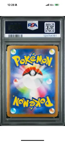 Pikachu - 020/M-P 020/M-P M-P Promotional Cards Regular (Japanese) - Image 2