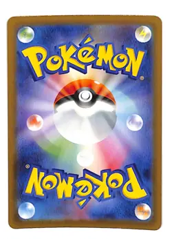 Lucario SSR 281/190 Shiny Treasure ex SV4a Japanese Pokemon Card - Image 2