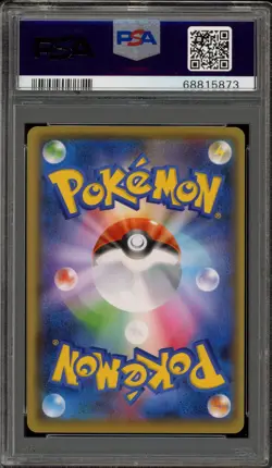 Pokemon Pikachu Yu Nagaba Japanese Reverse Holo Promo 208/S-P PSA 10 Gem Mint - Image 2