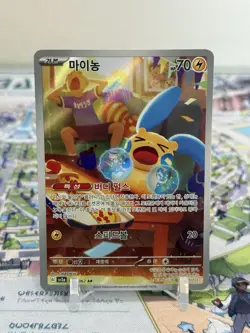 Pokemon Minun 066/062 Full Art Holo Art Rare Sv3a Raging Surf Korean 70 HP - Image 1