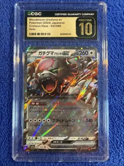 Bloodmoon Ursaluna ex, 052/066 (Pokemon) Crimson Haze - RR - CGC 10 Pristine - Image 1