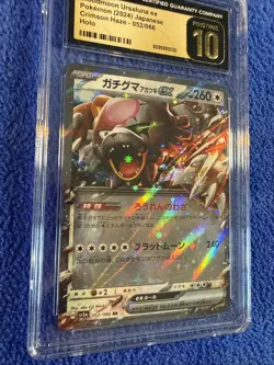 Bloodmoon Ursaluna ex, 052/066 (Pokemon) Crimson Haze - RR - CGC 10 Pristine - Image 2