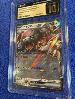 Bloodmoon Ursaluna ex, 052/066 (Pokemon) Crimson Haze - RR - CGC 10 Pristine - Image 3