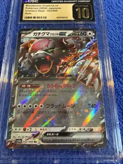 Bloodmoon Ursaluna ex, 052/066 (Pokemon) Crimson Haze - RR - CGC 10 Pristine - Image 4